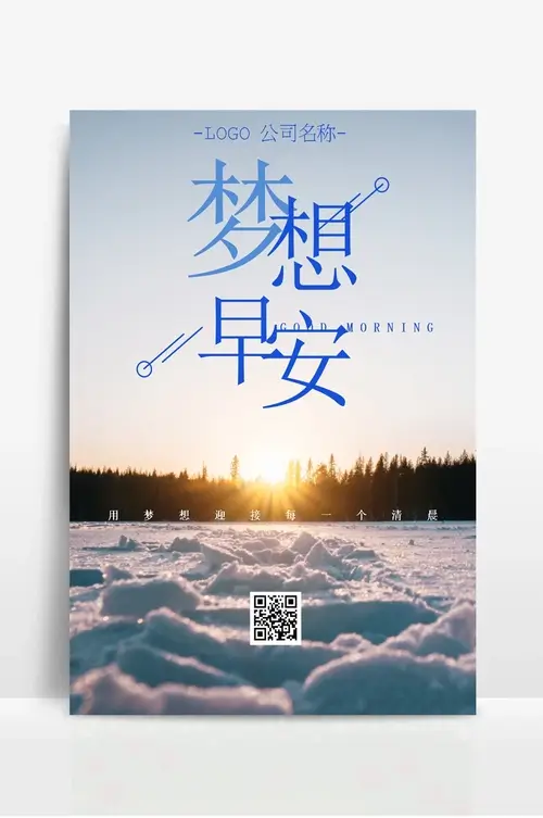 简述传感器的作用