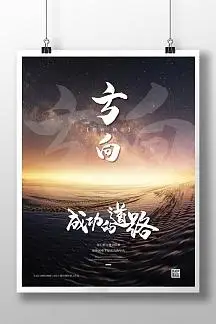 传感器的组成及其各部分功能简述